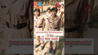 Personality development QampAFor NCC AB and C certificate  A ग्रेड पक्का  ncc question shorts [upl. by Angele]