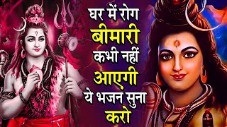 💖देवों के देव महादेव🙏जी के अनमोल भजन  NonStop Shiv Bhajan  मधुर  Sawan Special 2023  Bhajans [upl. by Haelat]