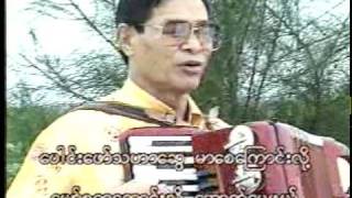 Myanmar Classic Song Youngpaesuu by Accordian Ohn Gyaw [upl. by Edialeda]