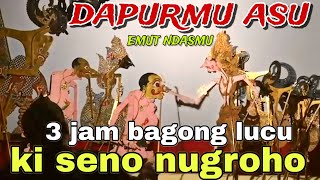 BAGONG SANGAT LUCU PAGELARAN WAYANG KULIT KI SENO NUGROHOBagongNgglelengReborn [upl. by Asor]