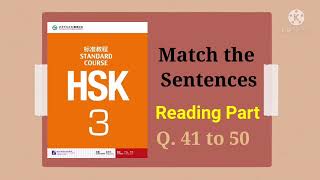 Hsk 3 examSolve Reading Parttips and tricks to fill in the blanks [upl. by Mitchiner]