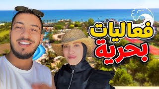 فعاليات خرافية في أنطاليا  سند وقعنا في المسبح [upl. by Anuaik]