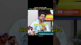 Shoaib Akhtar Controversial Statement On Virat Kohli 😱viratkohli shoaibakhtar indvspak shorts [upl. by Aliuqet260]