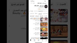 Bounty rush تفتيح بكجات ياماتو الرنر  الرجعة 🔥🔥🔥 [upl. by Loyce]