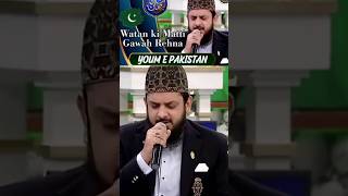 Zohaib ashrafi  youm e pakistan  watan ki mitti gawah rehna 14august2024 [upl. by Heywood]