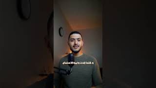 الاستماع لتجويد القرآن الكريم  بوابة للسكينة والطمأنينة [upl. by Lleinnad]