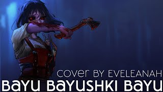 BAYU BAYUSHKI BAYU  Dead by Daylight「COVER」 [upl. by Adniles]