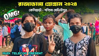 Rajadanga Santali Program 2024  Gorom Na  Gopinath Murmu New Santali Song 2024 [upl. by Weiss]