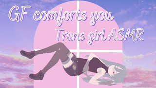 ASMR quotIm proud of how far youve comequot  Trans Woman TF4TF  Trans GF helps with Dysphoria [upl. by Elazaro]