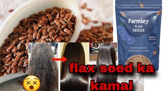 Easy and cheap hair treatment🫨  Flex seed for hair  Smooth amp silky Hair  Home remedy [upl. by Saval]