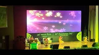 Railtel 25th foundation day 2024 [upl. by Marou864]