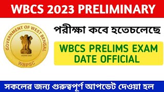 🔥 WBCS Prelims Exam Date 2023  wbcs 2023 preliminary exam  wbpsc latest update today [upl. by Marie-Ann]