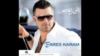 Fares Karam  Bayt Byout  فارس كرم  بيت بيوت [upl. by Ellmyer]