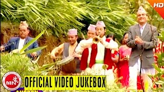 पूर्वेली लोकनृत्यहरू भाग  १  ARUN UPATYAKA VIDEO JUKEBOX  PURWELI LOK NRITYA HARU  PART 1 [upl. by English]