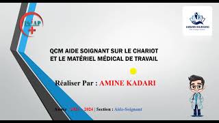 Préparation à lExamen dAideSoignant  QCM sur le Matériel Médical de Travail 🩺 مساعدمعالج QCM [upl. by Nelo]