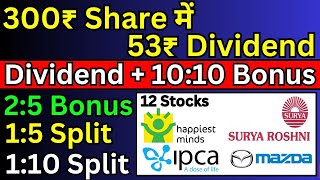 300₹ में 53₹ Dividend with Ex date • 12 stocks announced Dividend11 Bonus Stock split in November [upl. by Schapira]