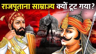 राजपूत लोग कहां से आए थे  What is the history of the Rajputs [upl. by Yeldua]