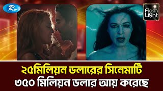 ডিসেম্বরে ওটিটিতে মুক্তির অপেক্ষায় ৫টি বিদেশি সিনেমা  Flashlight  Rtv Entertainment [upl. by Nally]