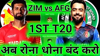 zim vs afg dream11 team prediction today match  afg vs zim dream11 team prediction today match t20 [upl. by Idona]