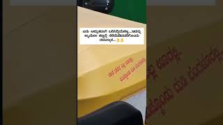 ಏನು ಅದ್ಭುತವಾಗಿ ಬರಿಸಿದ್ದಿಯೆಣ್ಣಾಇದನ್ನು ಕ್ಯಾಮೆರಾ ಕಣ್ಣಲ್ಲಿ ಸೆರೆಯಿಡಿದವರಿಗೊಂದು ನಮಸ್ಕಾರ [upl. by Calore]