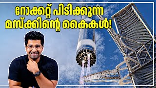 FALCON LAND ചെയ്യുന്ന പോലെ STARSHIP എന്താ LAND ചെയ്യാത്തത് MECHAZILLA [upl. by Eyahs735]