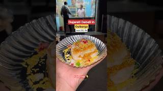 Dabeli just 20Rs 😋 Gulbarga me sohailvlogs streetfood gulbarga supportlocal explore vlog [upl. by Phene]