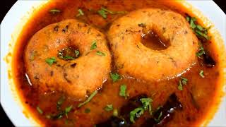 होटल जैसा सांभर वडा  Sambhar vada  Medu Vada  Chef Bhupi  Honest Kitchen [upl. by Ahker]