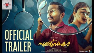 Sookshmadarshini  Official Trailer  Nazriya Nazim  Basil Joseph  MC  Christo Xavier [upl. by Sabine272]