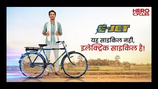 Hero EJet Electric Bicycle  Hero Cycles  मेरा हीरो [upl. by Tedmund]