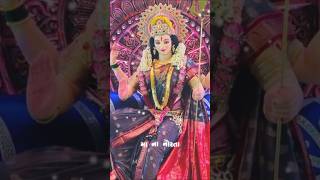 Jai mata di 🙏🙏shortvideoyoutubeshortsviralshortsdurgamaa🙏🙏 [upl. by Paquito]