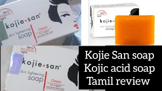 kojie San soap  kojic acid soap tamil review [upl. by Thurstan]