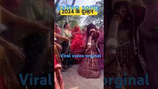 Lalten song 2024 viral video 📸📷📷🌷🖐️ hai ki sssss [upl. by Brenden]