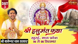 Live  Shri Hanumant Katha by Bageshwar Dham Sarkar  8 September  Khurai Madhya Pradesh  Day 3 [upl. by Wahl]