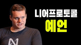 니어프로토콜 3월19일 초대박 이벤트 [upl. by Zehc]