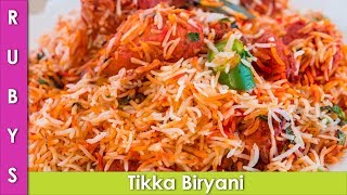 Tikka Chicken Biryani Fast Easy Asan Recipe in Urdu Hindi  RKK [upl. by Anitap]