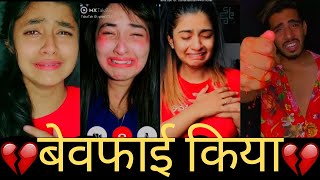 tik tok sad shayari Sad Urdu Poetry Bewafa Shayari TRD Shayari snack video [upl. by Phenica813]