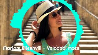 Mariam Elieshvili  Velodebi Mzes  მარიამ ელიეშვილი  ველოდები მზეს  мариам элиeшвили [upl. by Nnyl]