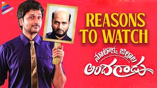 Nootokka Jillala Andagadu Movie Reasons to Watch  Srinivas Avasarala  Ruhani  Telugu FilmNagar [upl. by Camel]