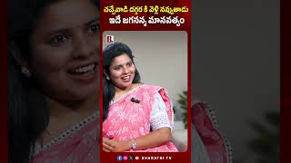 జగన్ చేసే అతి పెద్ద తప్పేఇదే  Seema Raja Sensational Exclusive Full Interview  YbrantTV [upl. by Fredericka]