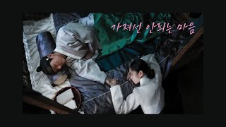 中韓  가사  戀人OST Part9 那顆不該有的心  연인 OST 가져선 안되는 마음 Part9  My Dearest  Lyrics 戀人 OST [upl. by Atteve902]