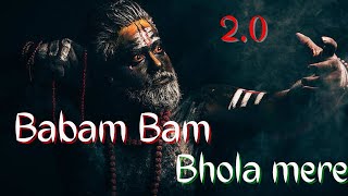 Babam Bam Lahari  भोला मेरे  Mahadev Trending Music  Paradox  mahadev aghori 2023 [upl. by Nerradal]