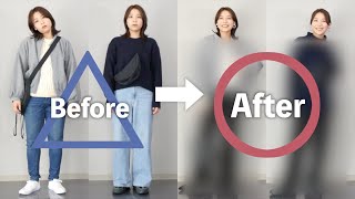 【beforeafter】冬にやりがちな惜しいコーデを垢抜けコーデにアップデート！ [upl. by Katonah586]