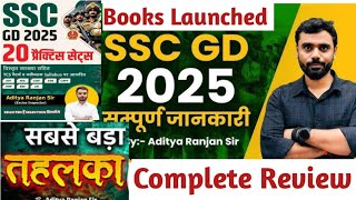 SSC GD Smart Approach for 2025 Practice Sets Book by Aditya ranjan sir Complete 💯 Review [upl. by Ann18]