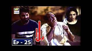 Balaa Episode 25  CC  Bilal Abbas  Ushna Shah  ARY Digital [upl. by Sethrida]