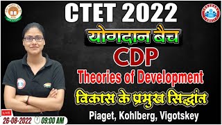 Theories of Development  विकास के प्रमुख सिद्धांत  CTET 2022  CDP for CTET 8  CTET योगदान बैच [upl. by Jeremy344]