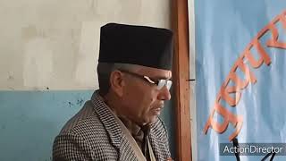 Poet  Dhundi Raj Pokhrel रचना वाचन गर्दै । [upl. by Narut]