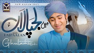 Mein Lajpalan De Lar Lagiyan  New Kalam 2023  Ghulam Mustafa Qadri  Official Video  EMCS [upl. by Eelanna]