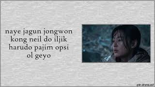 Easy Lyrics Taeyeon  Little Garden Jirisan OST Part 8 [upl. by Nylek640]