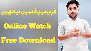 HOW TO WATCH MOVIES ONLINE FREE  FREE DOWNLOAD LATESTMOVIES 2020 FREE WATCH MOVIESby Any Info [upl. by Jak]