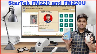 How to Install Startek FM 220U on Windows  Startek FM220 Biometric Device Installation process [upl. by Crespi]